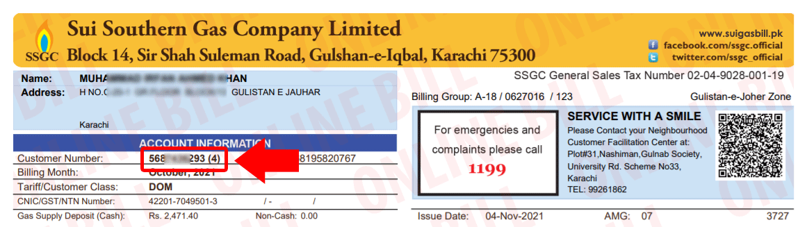 ssgc reference number